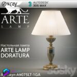 مدل سه بعدی آباژور رومیزی Arte Lamp Doratura | arte lamp doratura