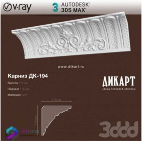 مدل سه بعدی گچبری کلاسیک 76 3Dsmax | Vray