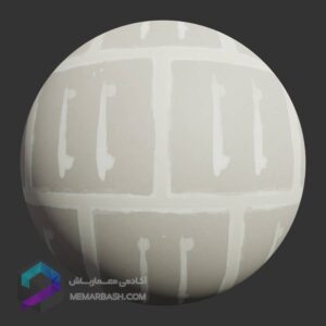 DrywallPrepared010