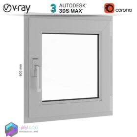 مدل سه بعدی پنجره آلومینیومی 01   3Dsmax | VRay | Corona