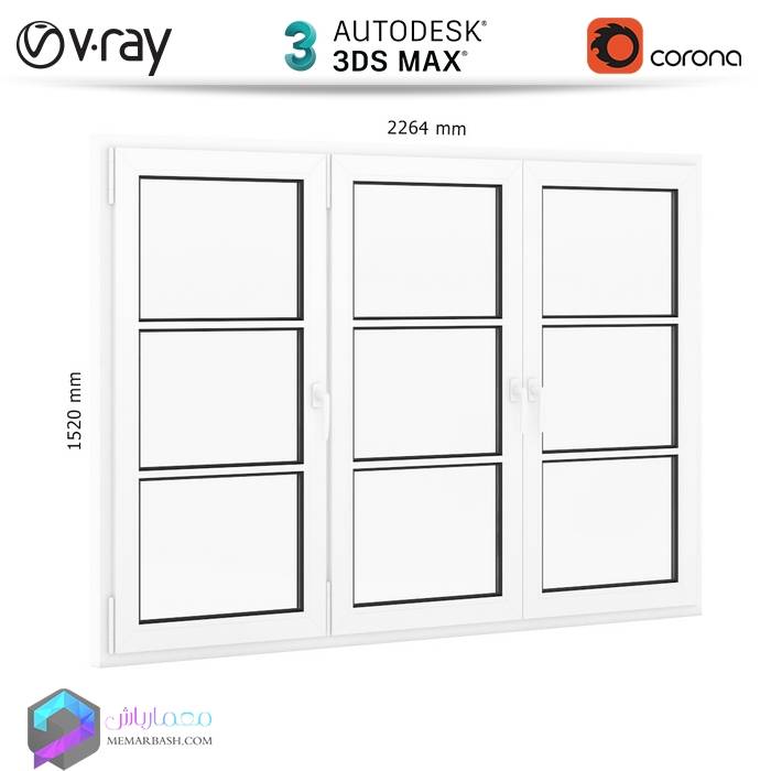 مدل سه بعدی پنجره آلومینیومی 31   3Dsmax | VRay | Corona