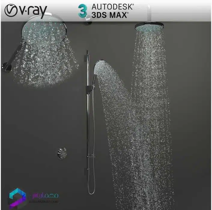 مدل سه بعدی دوش حمام 02  3Dsmax | Vray
