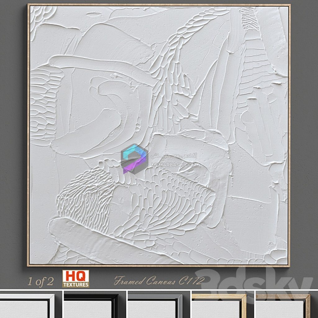 تابلوی گچی دکوراتیو مدل سه بعدیNinos Textured Wall Art C 172